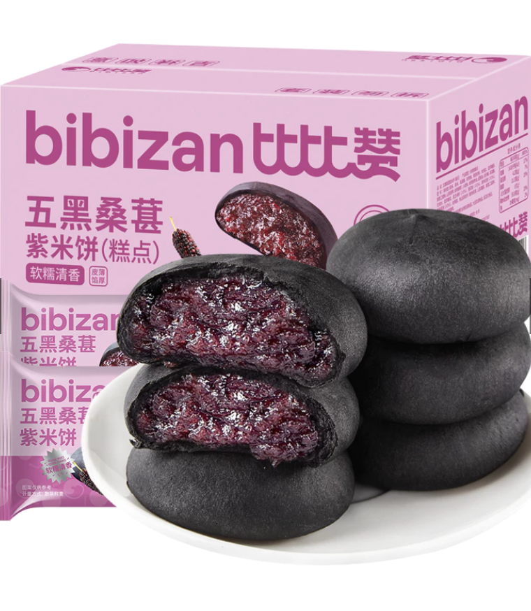 Bánh Gạo Lức Dâu Tằm Không Đường Vị Ngọt Tự Nhiên, Thơm Ngon Mềm Dẻo. 1  túi 1 lbs